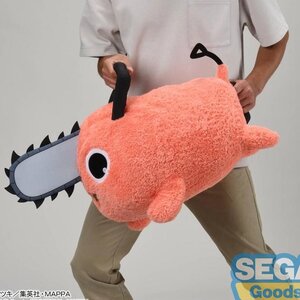Chainsaw Man Grande Plushie Pochita