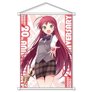 The Devil is a Part-Timer! Emi Yusa Tapestry