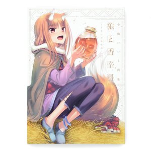 Keito Koume Artworks: Spice and Wolf