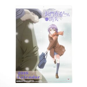 The Disappearance of Nagato Yuki-chan 2016 Calendar