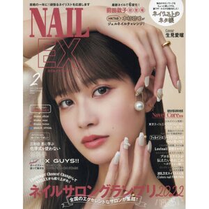 Nail Max February 2022