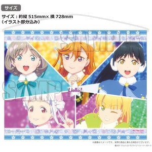 Love Live! Superstar!! Yuigaoka Girls' High School Store Official Memorial Item Vol. 12: Song for All Tapestry