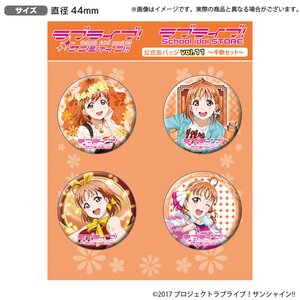 Love Live! Sunshine!! The School Idol Store Official Pin Badge Set Vol. 11 Chika
