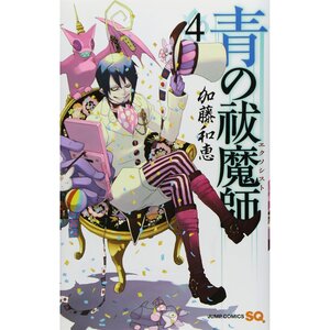 Blue Exorcist Vol. 4