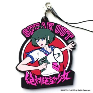 LISTEN FLAVOR Ultra Despair Girls Accesories Komaru Naegi