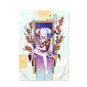 Oni Iro