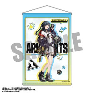 Arknights Openui Tapestry Closure [Pre-order]