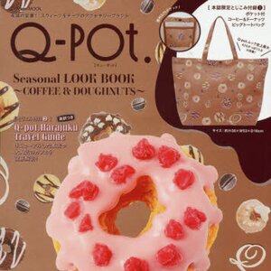 Q-Pot Seasonal Look Book - Coffee & Doughnuts