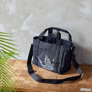 Kingdom Hearts Pets Walking Bag Crown [Pre-order]