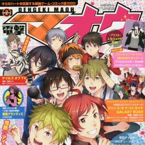 Dengeki Maoh February 2016