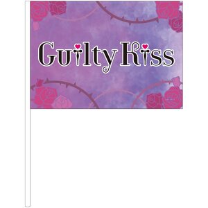 Love Live! Series Presents Unit Koshien 2024 Cheering Flag Vol. 1 Guilty Kiss