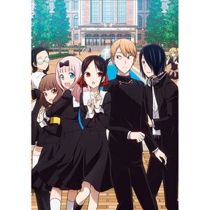 Kaguya-sama: Love is War 2021 Calendar