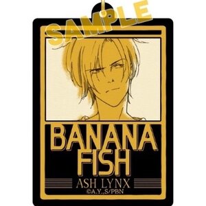 Banana Fish Acrylic Keychain Collection Ash