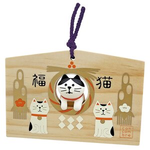 concombre 2019 Happy New Year Diorama Collection Peeping Cat Ema