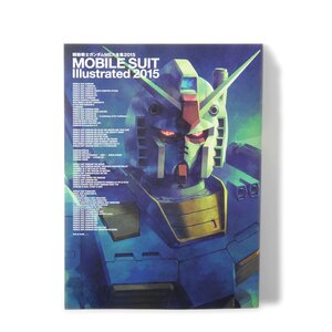 Mobile Suit Gundam MS Complete Works 2015: Mobile Suit Illustrated 2015 (Tentative Title)