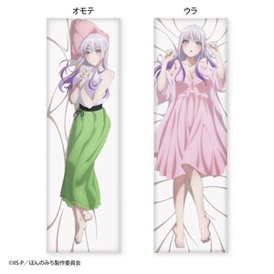 Pon no Michi Dakimakura Pillow Cover Riche Hayashi