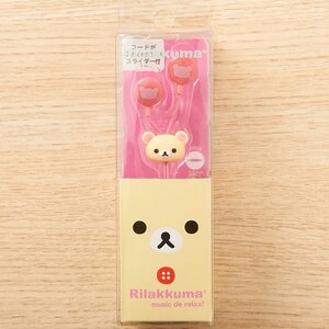 Korilakkuma In-Ear Headphones