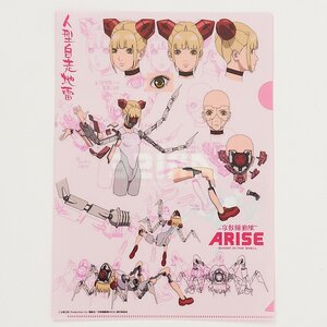 Ghost in the Shell: Arise Desk Mat
