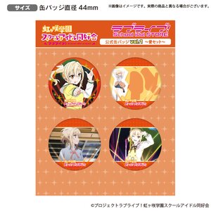 Love Live! Nijigasaki High School Idol Club Love Live! School Idol Store Official Pin Badge Set Vol. 1 Ai