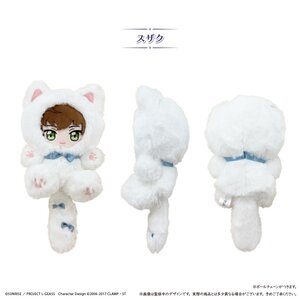 Code Geass: Lelouch of the Rebellion Tapinyanko Plushie Suzaku