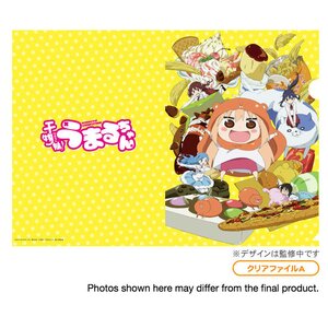 Nendoroid Plus Himouto! Umaru-chan Clear File Folders A