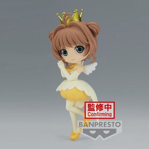 Q Posket Cardcaptor Sakura: Clear Card Sakura Kinomoto Vol. 2 Ver. A