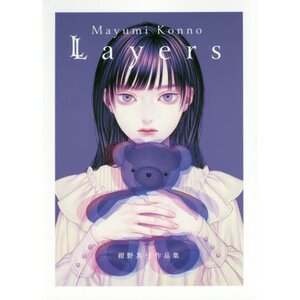 Layers: Mayumi Konno Works