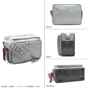 Haikyu!! Original Sports Bag Nekoma High School (Re-run)