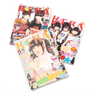 KERA Luna Haruna 3-Issue Set