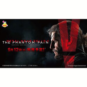 Metal Gear Solid V: The Phantom Pain Happy Kuji Set