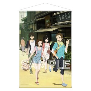 Hyouka B2-Size Tapestry Collection Vol. 1