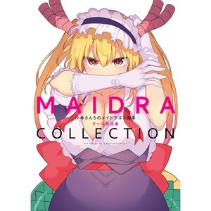 Miss Kobayashi's Dragon Maid Artworks: Maidracollection