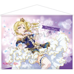 Love Live! Sunshine!! B2-Size Tapestry Collection Mari Ohara