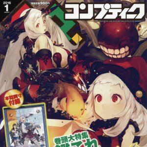 Comptiq January 2016