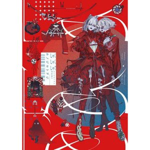 Honojirotoji Artworks Vol. 1: Syakusyakusyagu