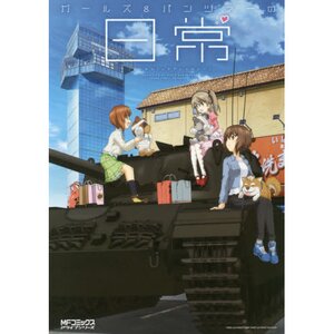 Girls und Panzer Everyday Life 4-Panel Comic Anthology