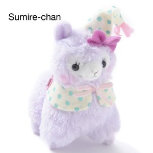 Goodnight Alpacasso Plushies Key Chain Sumire-chan