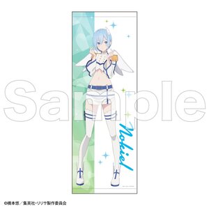 2.5 Dimensional Seduction B2 Half-cut Tapestry Nokiel (Nonoa): Heart Ver.