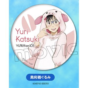 Yuri!!! on Ice Kigurumi Badge Collection Yuri Katsuki
