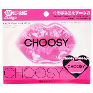 CHOOSY Art Lip Pack Choosy message