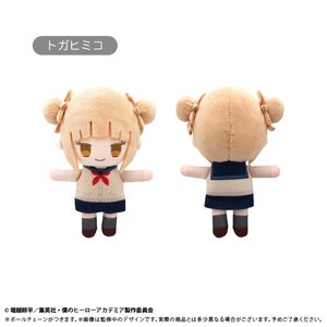 My Hero Academia Puchifuwa Plushie Vol. 2 Himiko Toga [Pre-order]