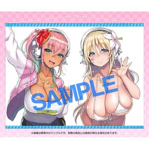 GOT TNM Collection 009 Santa Tsuji B2 Tapestry