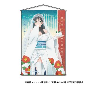Tying the Knot with an Amagami Sister B2 Tapestry Yae Amagami: Hyakki Ver.