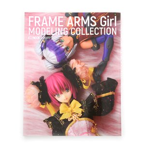 Frame Arms Girl Modeling Collection