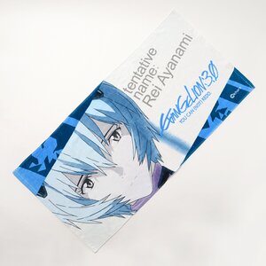 Evangelion: 3.0 You Can (Not) Redo Bath Towel Ver. 2 (Rei/Asuka) Rei