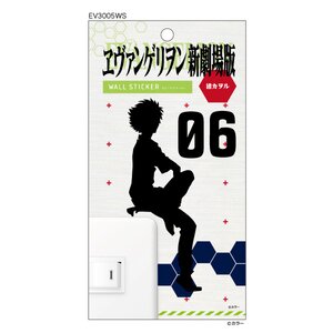 Evangelion Wall Stickers Kaworu Nagisa