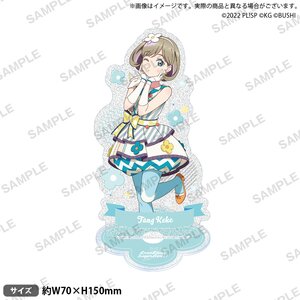 Love Live! School Idol Festival Liella! Kirarin Acrylic Stand Collection Vol. 3 Keke Tang