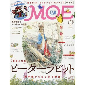 Moe September 2016