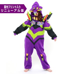 Evangelion Kigurumi Collection Unit-01 Renewal Ver.