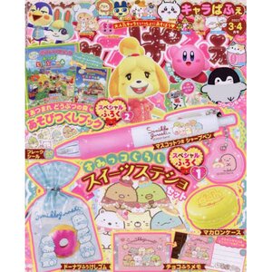 CharaParfait March 2022